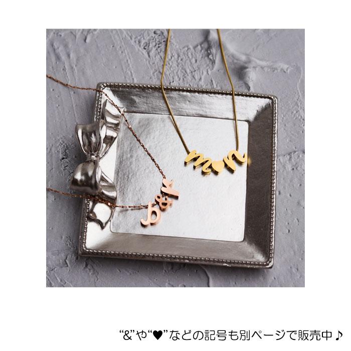 BLUE LEAF チャーム a〜t イニシャル アルファベット ワン