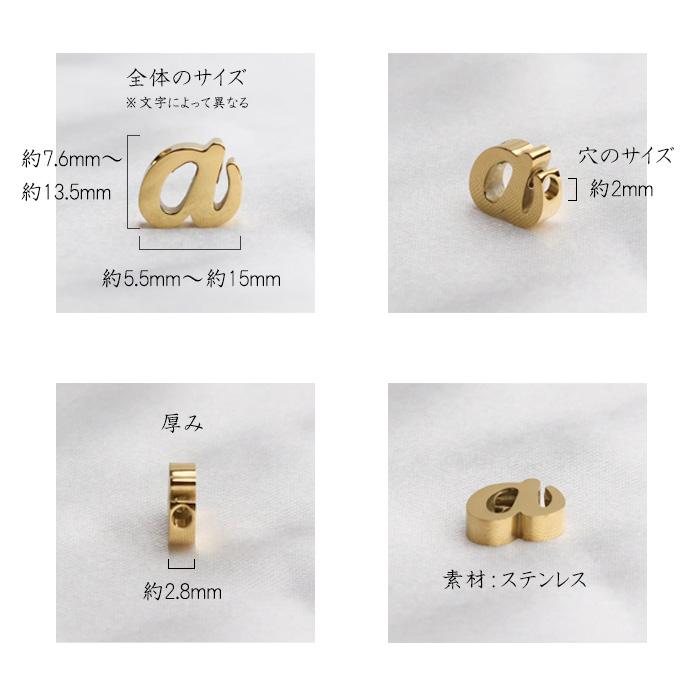 チャーム u〜z イニシャル アルファベット ワンポイント キーホルダー パーツ アクセサリー ジュエリー 人気 流行 トレンド おしゃれ k18コーティング | BLUE LEAF | 06