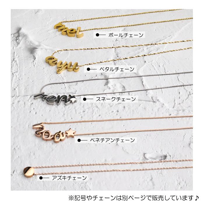 チャーム u〜z イニシャル アルファベット ワンポイント キーホルダー パーツ アクセサリー ジュエリー 人気 流行 トレンド おしゃれ k18コーティング | BLUE LEAF | 09