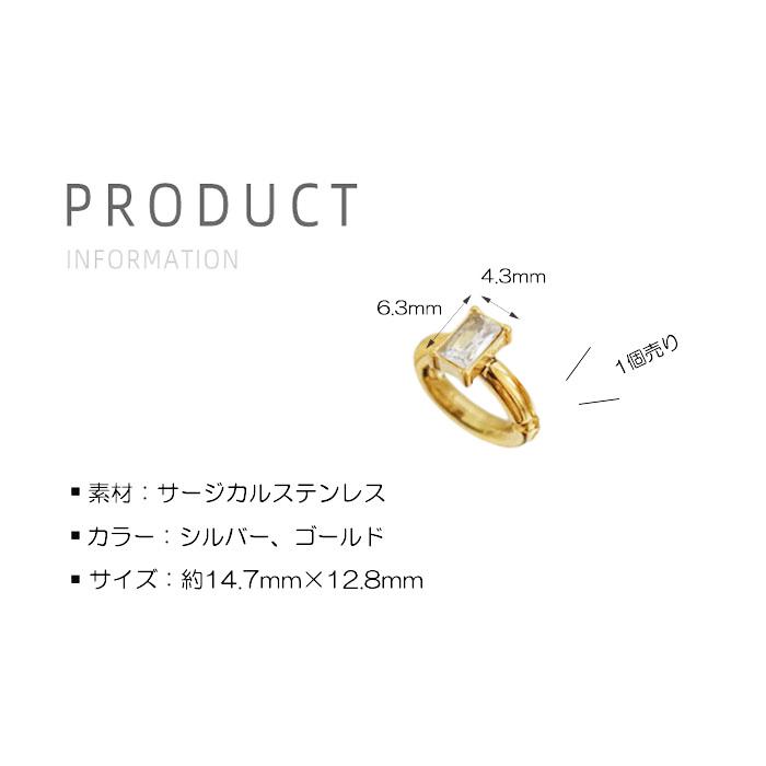 イヤーカフ カフスイヤリング 2way ピアス見え CZダイヤ  キュービックジルコニア スクエア サージカルステンレス シルバー ゴールド 18kコーティング | BLUE LEAF | 16