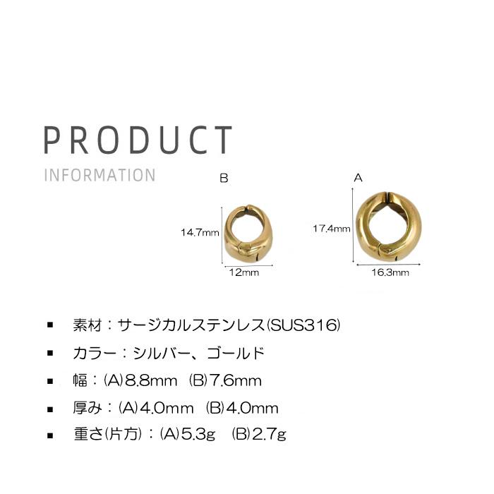 イヤーカフ カフイヤリング ぷっくり 選べる 2タイプ 2way ピアス見え バネ式 サージカルステンレス SUS316  片耳用ドロップ 大ぶり k18コーティング | BLUE LEAF | 17