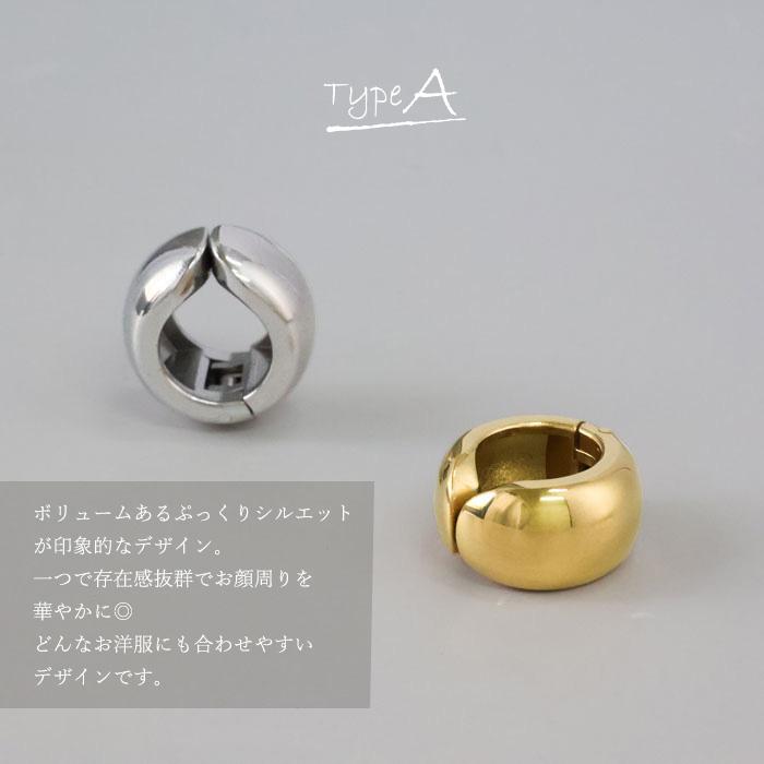 イヤーカフ カフイヤリング ぷっくり 選べる 2タイプ 2way ピアス見え バネ式 サージカルステンレス SUS316  片耳用ドロップ 大ぶり k18コーティング | BLUE LEAF | 04