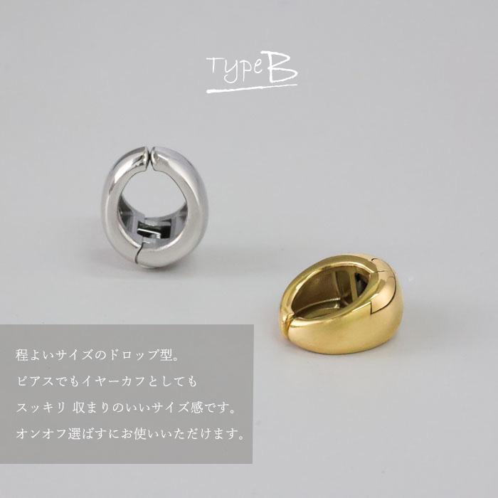 イヤーカフ カフイヤリング ぷっくり 選べる 2タイプ 2way ピアス見え バネ式 サージカルステンレス SUS316  片耳用ドロップ 大ぶり k18コーティング | BLUE LEAF | 07