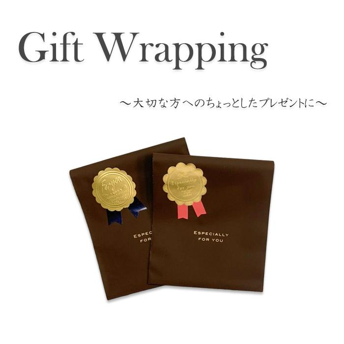 プチギフト 簡易ラッピング プレゼント ギフト gift プチギフトに使える簡易ラッピング | 