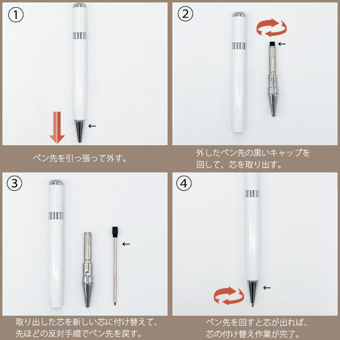 5本売り 替え芯 替芯 0.5mm/0.8mm/1.0mm 黒/青/赤 ゲルタイプ