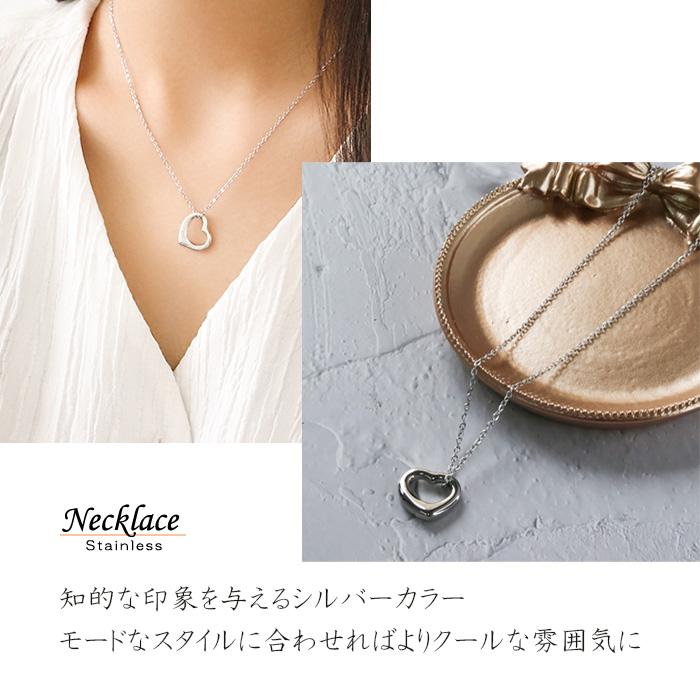 BLUE LEAF（ブルーリーフ） ステンレス ネックレス ハート オープン