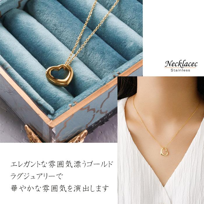 BLUE LEAF（ブルーリーフ） ステンレス ネックレス ハート オープン