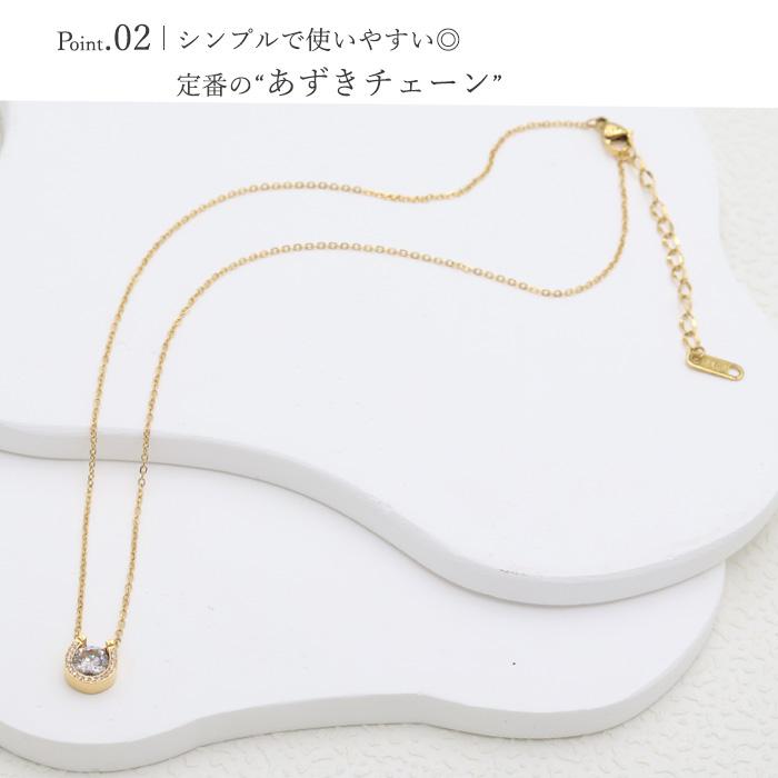 BLUE LEAF（ブルーリーフ） 馬蹄 ホースシュー ネックレス サージカル
