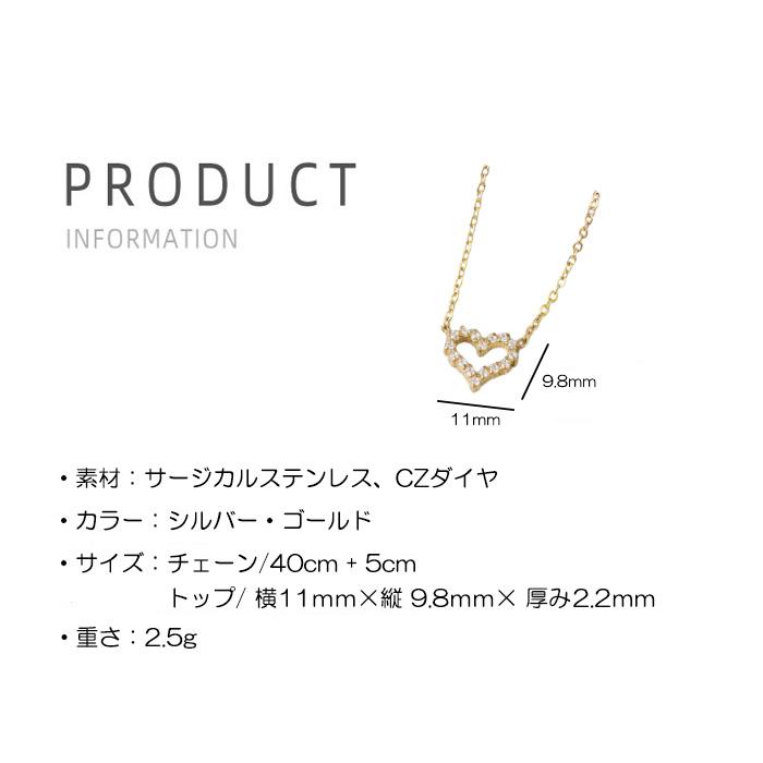 BLUE LEAF（ブルーリーフ） ステンレス ネックレス ハート CZダイヤ