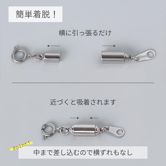 BLUE LEAF（ブルーリーフ） マグネットクラスプ ネックレス 留め具