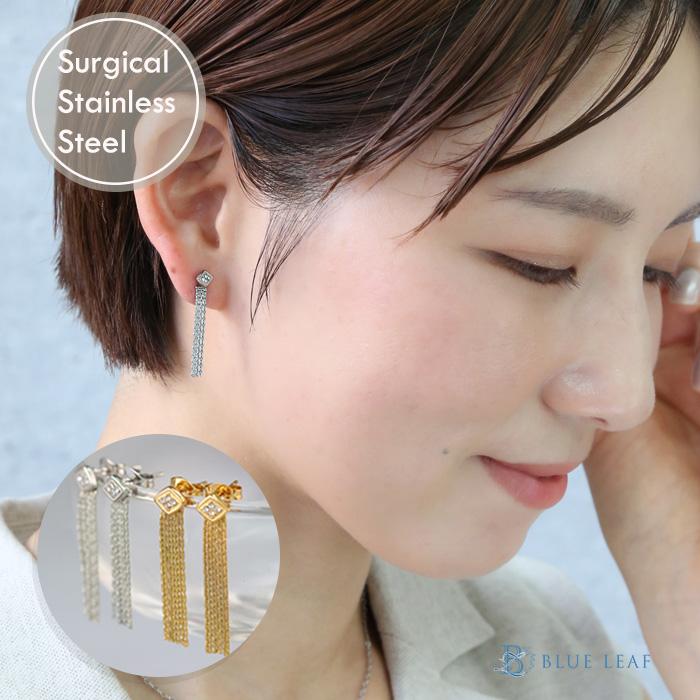 BLUE LEAF（ブルーリーフ） ピアス タッセル 2way サージカル