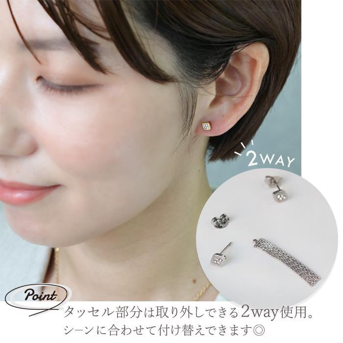 BLUE LEAF（ブルーリーフ） ピアス タッセル 2way サージカル