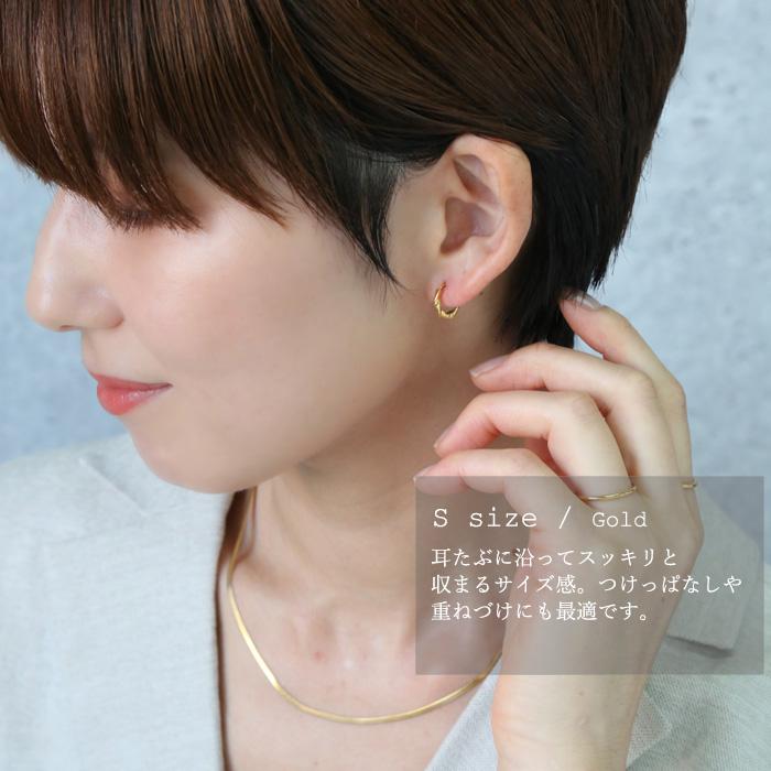 BLUE LEAF（ブルーリーフ） ピアス フープピアス ねじり ひねり