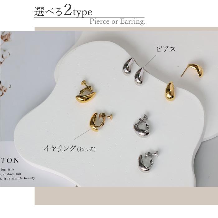 BLUE LEAF（ブルーリーフ） ピアス イヤリング 選べる 雫 しずく