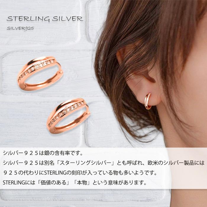 BLUE LEAF（ブルーリーフ） ピアス フープピアス SV925 2連 2重 CZ 