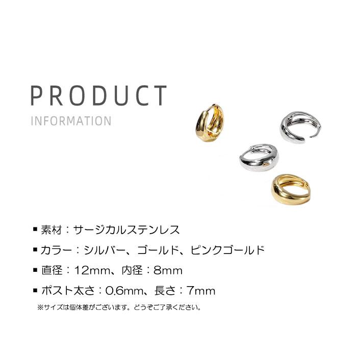 BLUE LEAF ピアス フープピアス 中折れ 両耳用 小ぶり k18コーティング