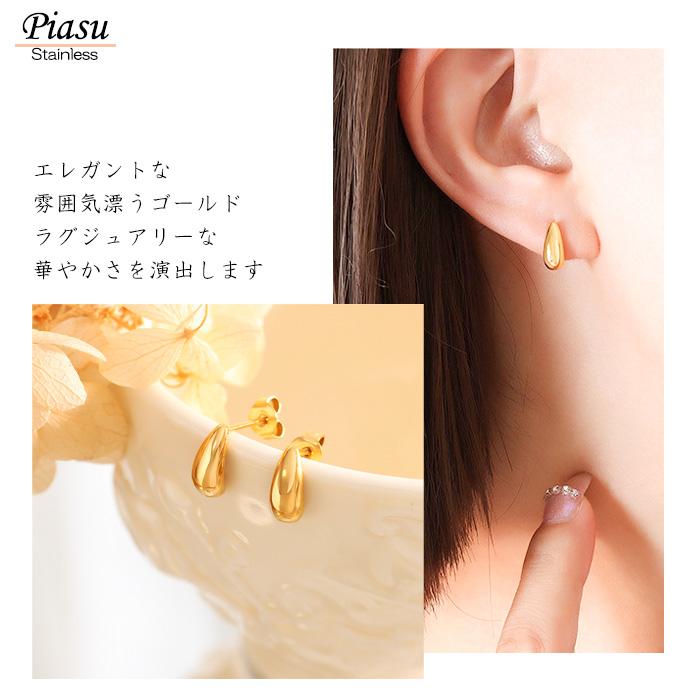 BLUE LEAF（ブルーリーフ） ピアス ステンレス ティアドロップ 雫 