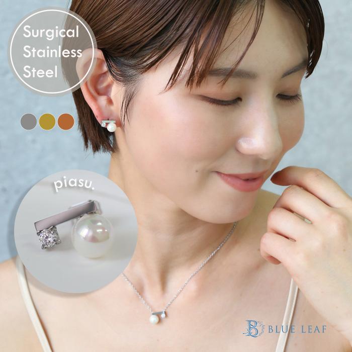 agate パール ダイヤモンド ピアス 両耳用 BLUE LEAF（ブルーリーフ） ピアス パールピアス ポスト 両耳用 CZ