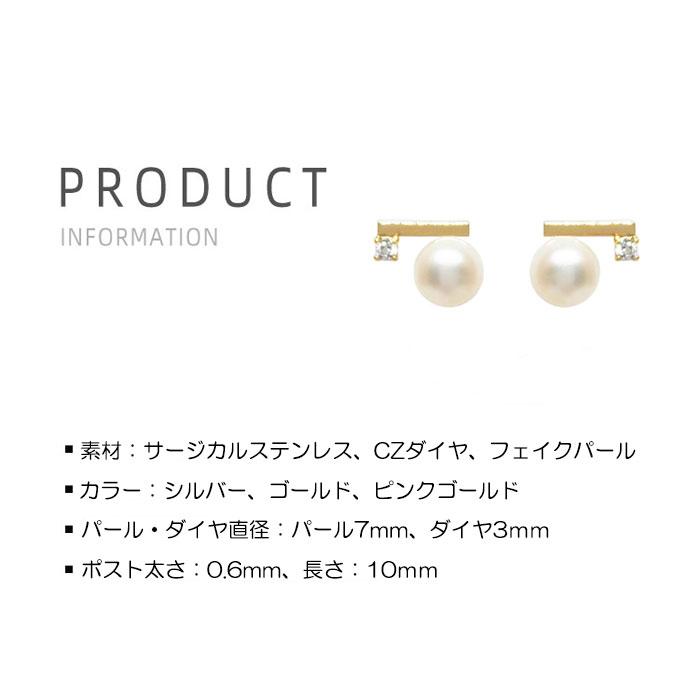 BLUE LEAF（ブルーリーフ） ピアス パールピアス ポスト 両耳用 CZ 