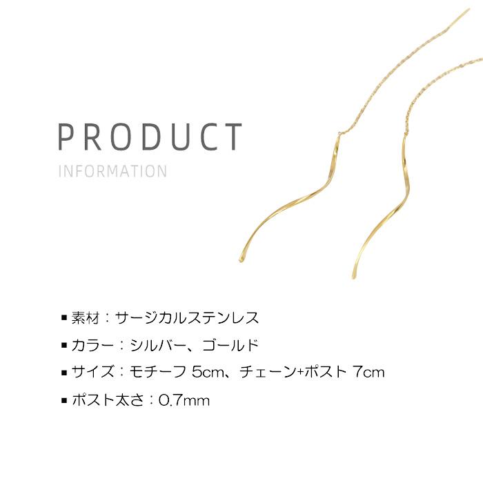BLUE LEAF（ブルーリーフ） ピアス アメリカンピアス あずきチェーン