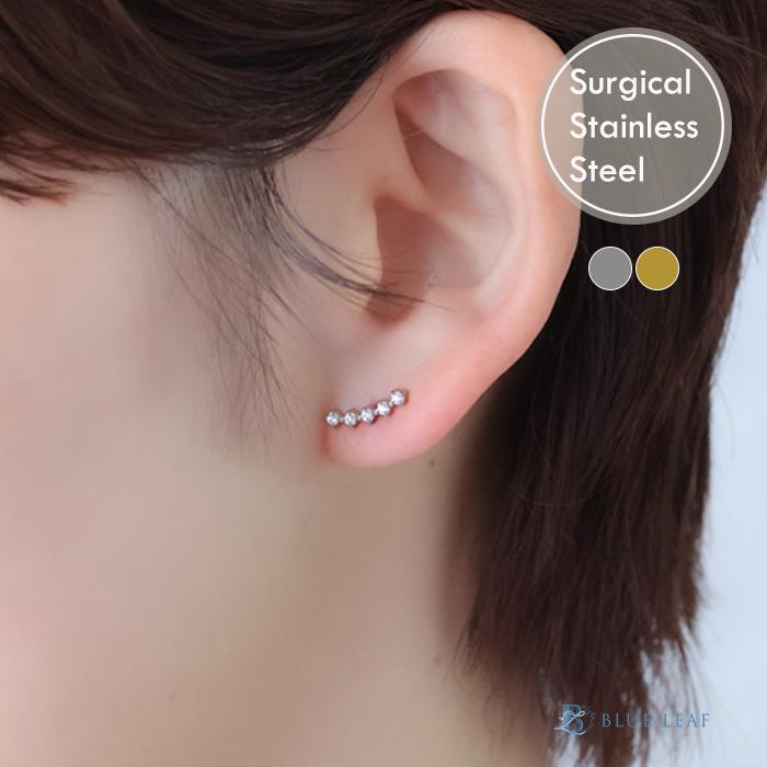 BLUE LEAF（ブルーリーフ） ピアス カーブ CZダイヤ 5個 アーチ 小ぶり