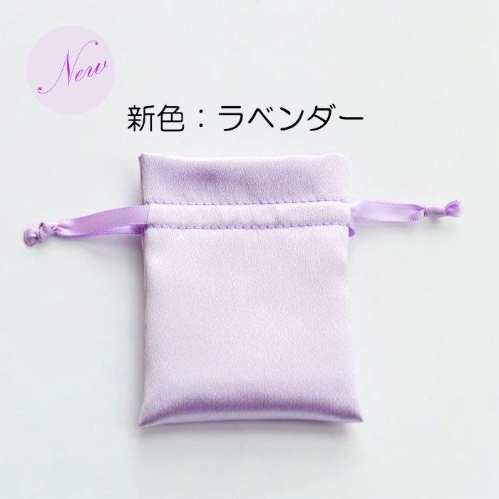 BLUE LEAF（ブルーリーフ） 5個売り 高品質 ポーチ ジュエリーポーチ