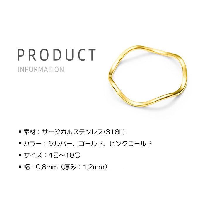 リング 指輪 0.8mm 波型 ステンレスリング ペアリング ジュエリー 男女兼用 アクセサリー サージカルステンレス 316 金属アレルギー対応 | BLUE LEAF | 16
