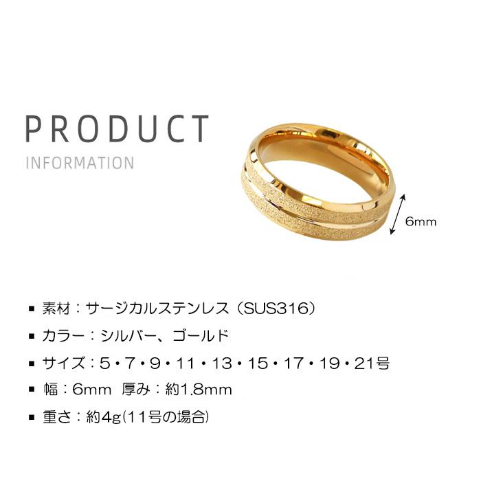 リング 指輪 6mm 砂目加工 ダブルライン ステンレスリング ペアリング 大人可愛い 金属アレルギー ゴールド シルバー 男女兼用 ニッケルフリー k18コーティング | BLUE LEAF | 17