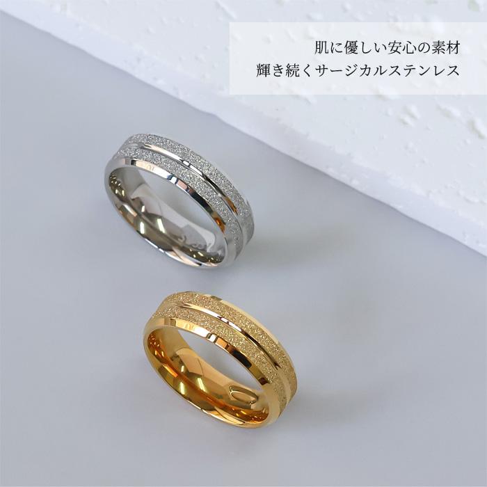 リング 指輪 6mm 砂目加工 ダブルライン ステンレスリング ペアリング 大人可愛い 金属アレルギー ゴールド シルバー 男女兼用 ニッケルフリー k18コーティング | BLUE LEAF | 07