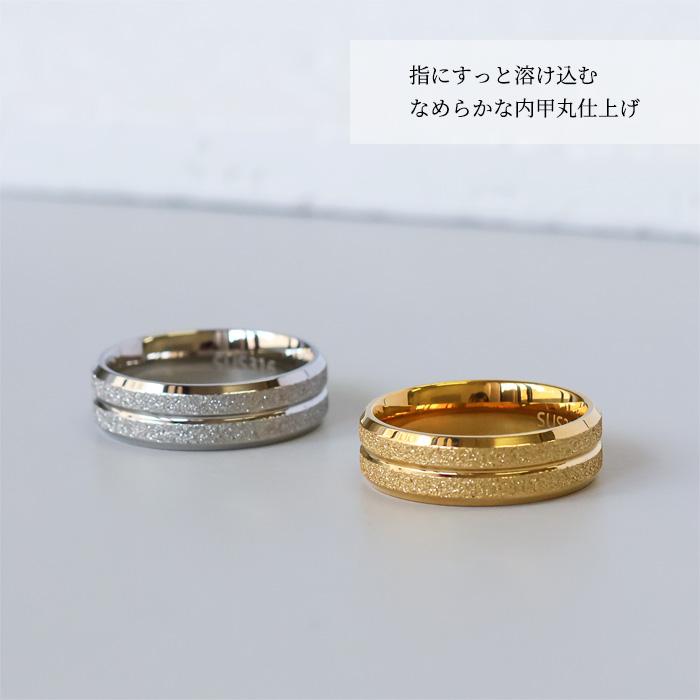 リング 指輪 6mm 砂目加工 ダブルライン ステンレスリング ペアリング 大人可愛い 金属アレルギー ゴールド シルバー 男女兼用 ニッケルフリー k18コーティング | BLUE LEAF | 08