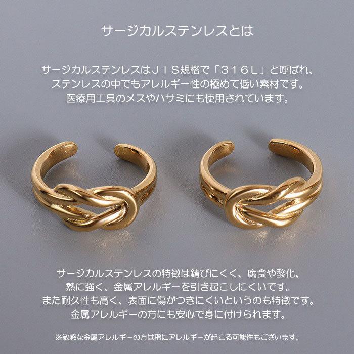 BLUE LEAF リング 指輪 お結び 結び 13号から ステンレスリング