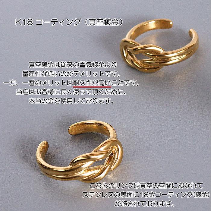 BLUE LEAF リング 指輪 お結び 結び 13号から ステンレスリング BLUE LEAF リング 指輪 お結び 結び 13号から ステンレスリング