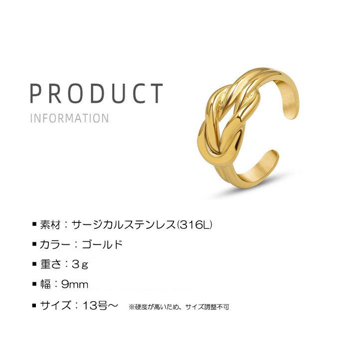 BLUE LEAF（ブルーリーフ） リング 指輪 お結び 結び 13号から