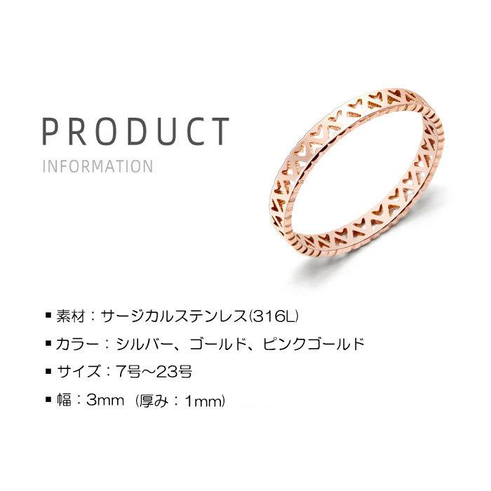 リング 指輪 3mm ハート型 ステンレスリング ペアリング ジュエリー アクセサリー サージカルステンレス 316 金属アレルギー対応 | BLUE LEAF | 13