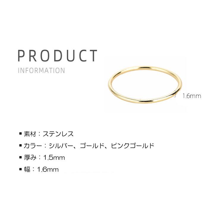 リング 指輪 1.6mm ステンレスリング ペアリング ファランジリング ピンキーリング ジュエリー 男女兼用 アクセサリー | BLUE LEAF | 10