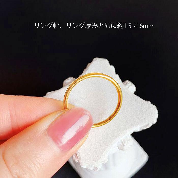 BLUE LEAF リング 指輪 1.6mm ステンレスリング ペアリング