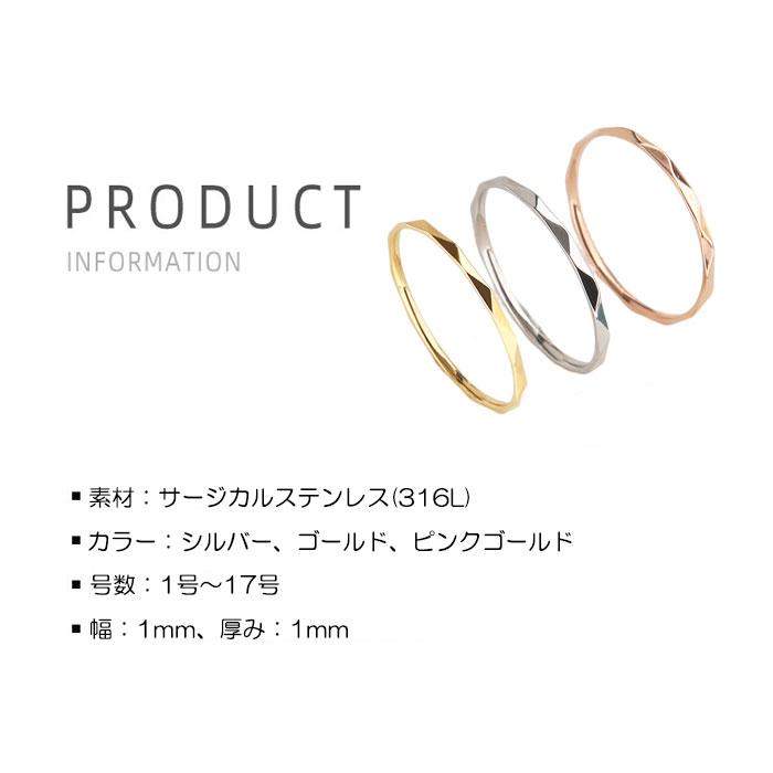 リング 指輪 V字カット 1mm ステンレス 極細 安心素材 大人可愛い ジュエリー 金属アレルギー ピンキーリング アクセサリー ファランジリング | BLUE LEAF | 16