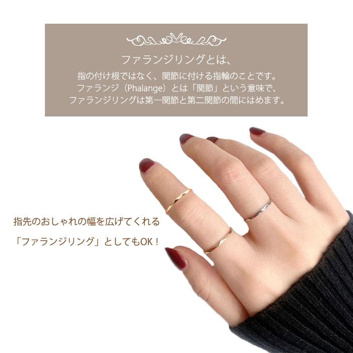 BLUE LEAF リング 指輪 V字カット 1mm ステンレス 極細 安心素材 大人