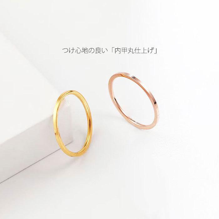 リング 指輪 1mm 極細 ステンレスリング 安心素材 ジュエリー 金属アレルギー ピンキーリング アクセサリー ファランジリング マリッジリング | BLUE LEAF | 11