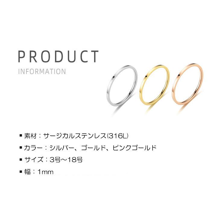 ランキング総合1位 リング 指輪 1mm 極細 ステンレスリング 安心素材 ジュエリー 金属アレルギー ピンキーリング アクセサリー ファランジリング マリッジリング Whitesforracialequity Org