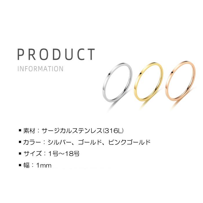 リング 指輪 1mm 極細 ステンレスリング 安心素材 ジュエリー 金属アレルギー ピンキーリング アクセサリー ファランジリング マリッジリング | BLUE LEAF | 17