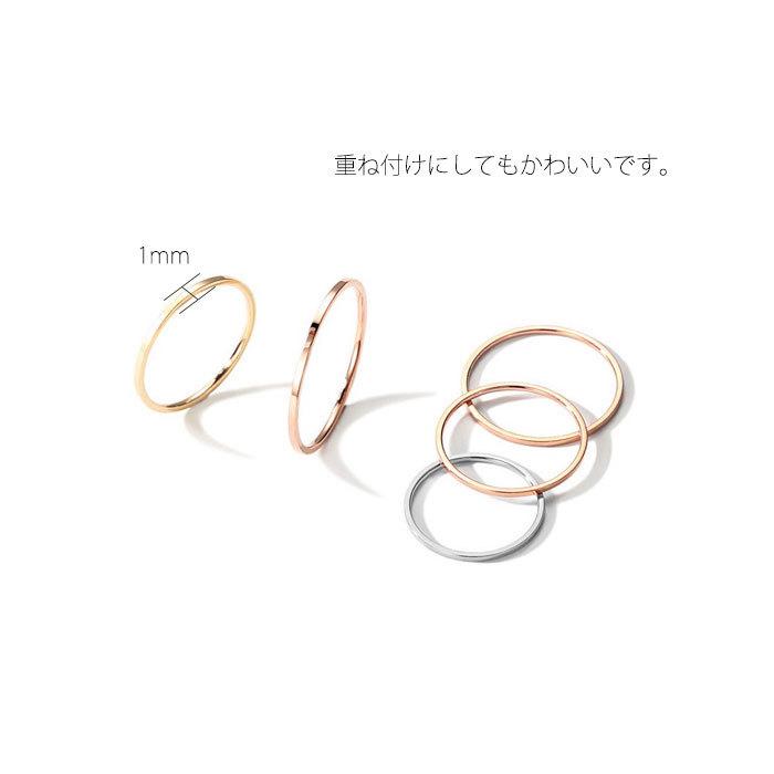 リング 指輪 1mm 極細 ステンレスリング 安心素材 ジュエリー 金属アレルギー ピンキーリング アクセサリー ファランジリング マリッジリング | BLUE LEAF | 07