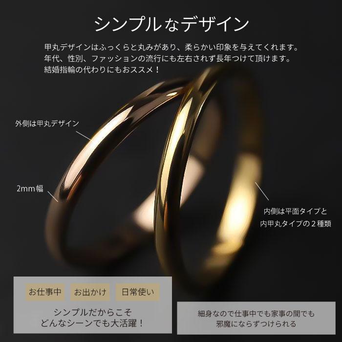 リング 指輪 2mm マリッジリング 甲丸 内甲丸 ステンレスリング 安心素材 ジュエリー 金属アレルギー ピンキーリング アクセサリー ファランジリング | BLUE LEAF | 07