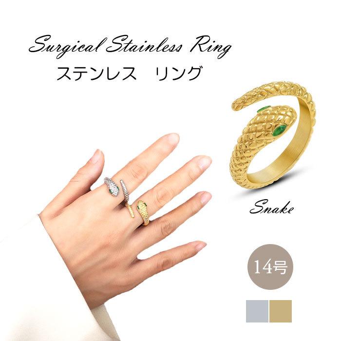 BLUE LEAF リング 指輪 スネーク へび ヘビ 子蛇 キュービック BLUE LEAF リング 指輪 スネーク へび ヘビ 子蛇 キュービック