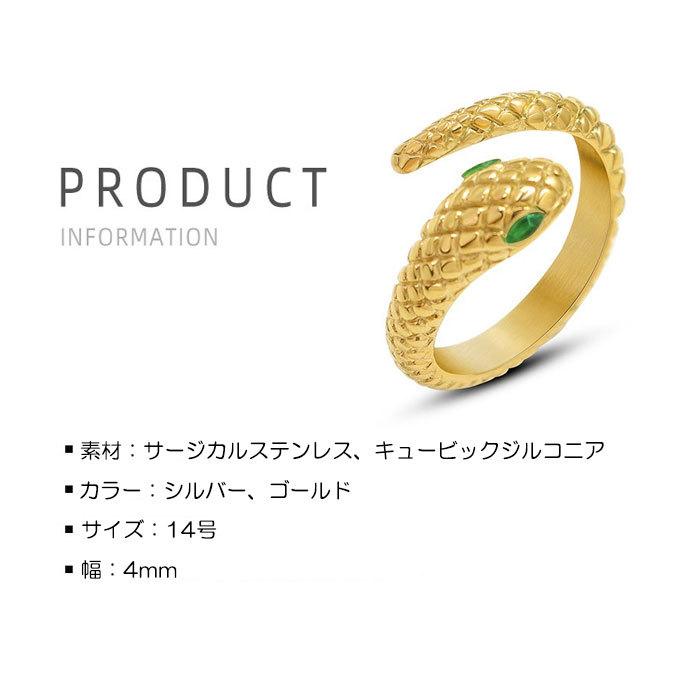 BLUE LEAF リング 指輪 スネーク へび ヘビ 子蛇 キュービック BLUE LEAF リング 指輪 スネーク へび ヘビ 子蛇 キュービック