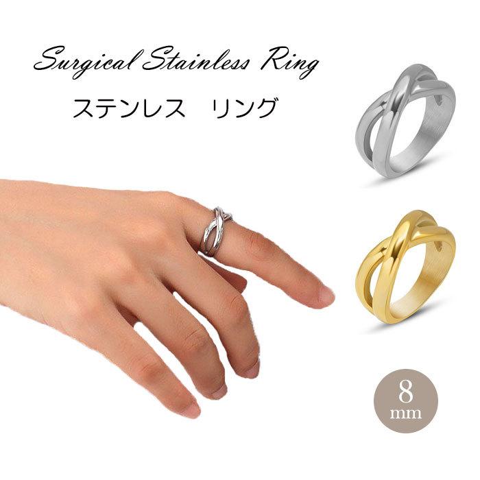 リング 指輪 8mm 交差 11号 14号 16号 ステンレスリング ペアリング 幅広 個性的 ジュエリー アクセサリー ステンレス 低アレルギー Ring27 Blue Leaf 通販 Yahoo ショッピング
