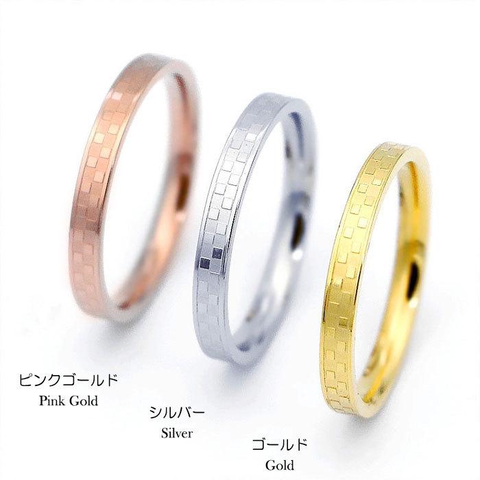 リング 指輪 2.5mm 市松模様 交互 ステンレスリング ペアリング 幅広 