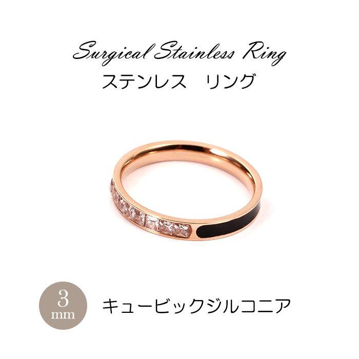 指輪 レディース 14号 アレルギーフリー キュービックジルコニア チタン ピンキーリング ピンクゴールド 細身 通販 ピンクゴールド