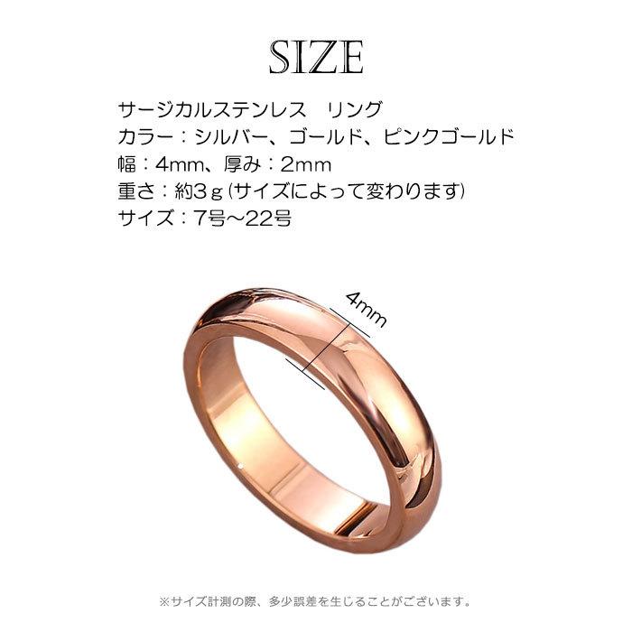 リング 指輪 4mm マリッジリング ステンレスリング ペアリング 7〜22号 大人可愛い シンプル 金属アレルギー対応 ジュエリー 男女兼用 | BLUE LEAF | 14