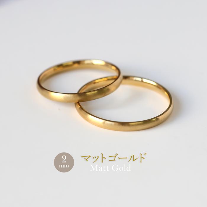 マットタイプ リング 指輪 2mm マリッジリング 甲丸 ステンレスリング 安心素材 金属アレルギー ピンキーリング アクセサリー ファランジリング | BLUE LEAF | 09